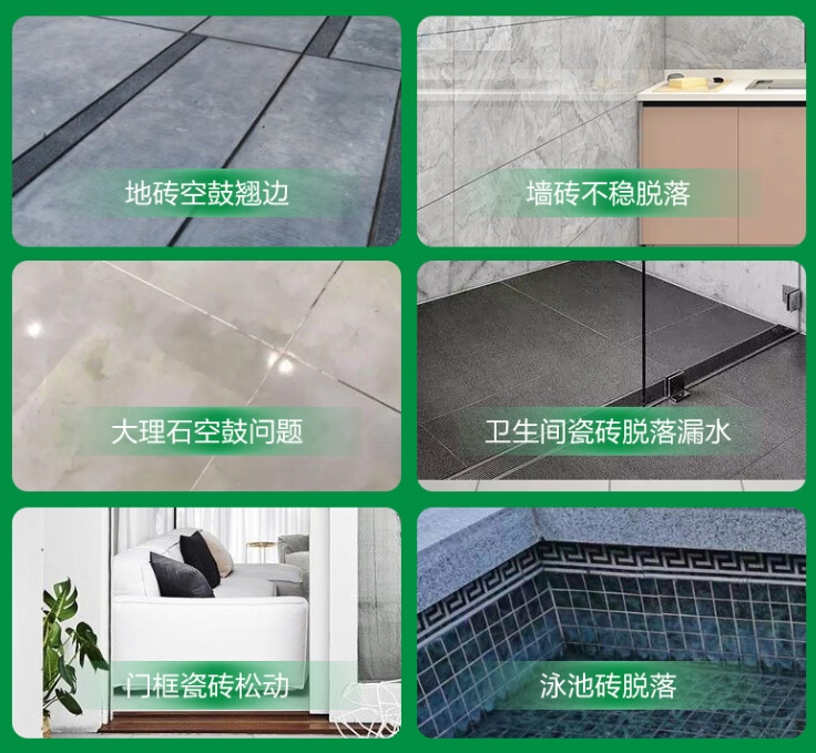 当涂瓷砖空鼓维修公司分享下旧房翻新时，原瓷砖基层处理不到位可能会导致的问题
